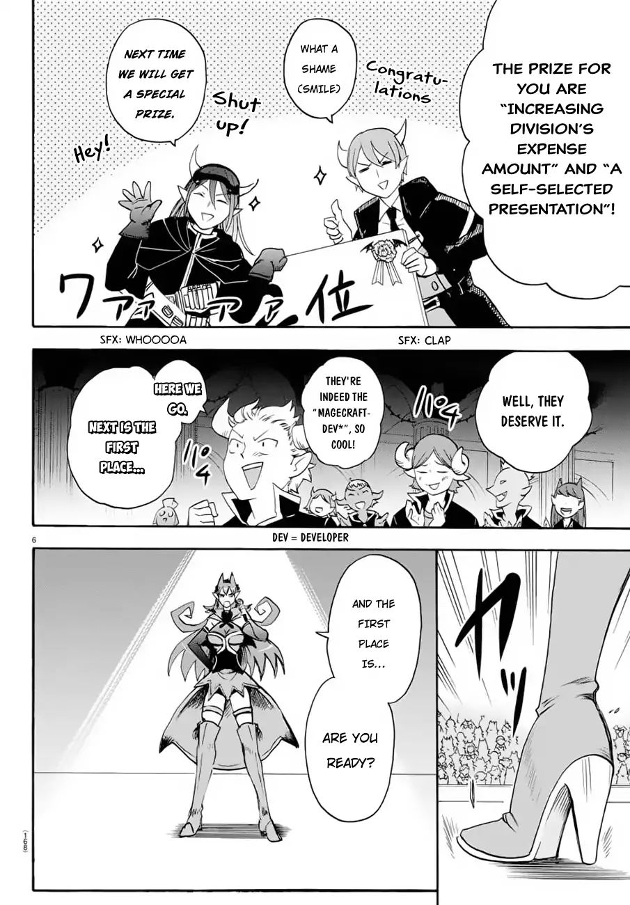 Mairimashita! Iruma-kun, Chapter 37 image 06